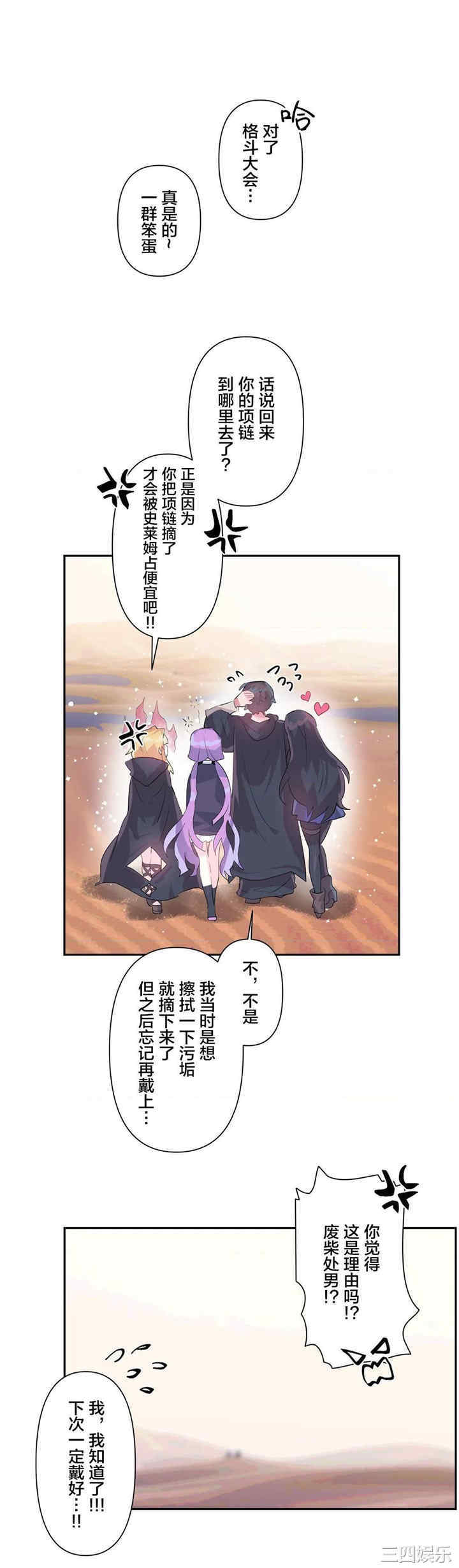 第21张