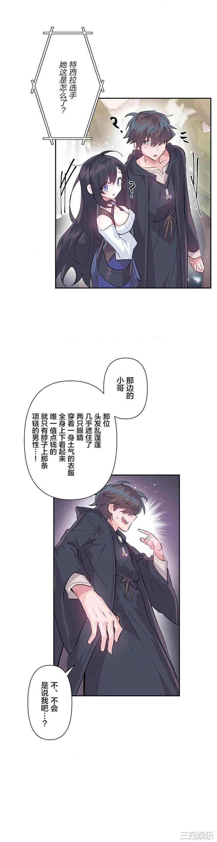 第28张