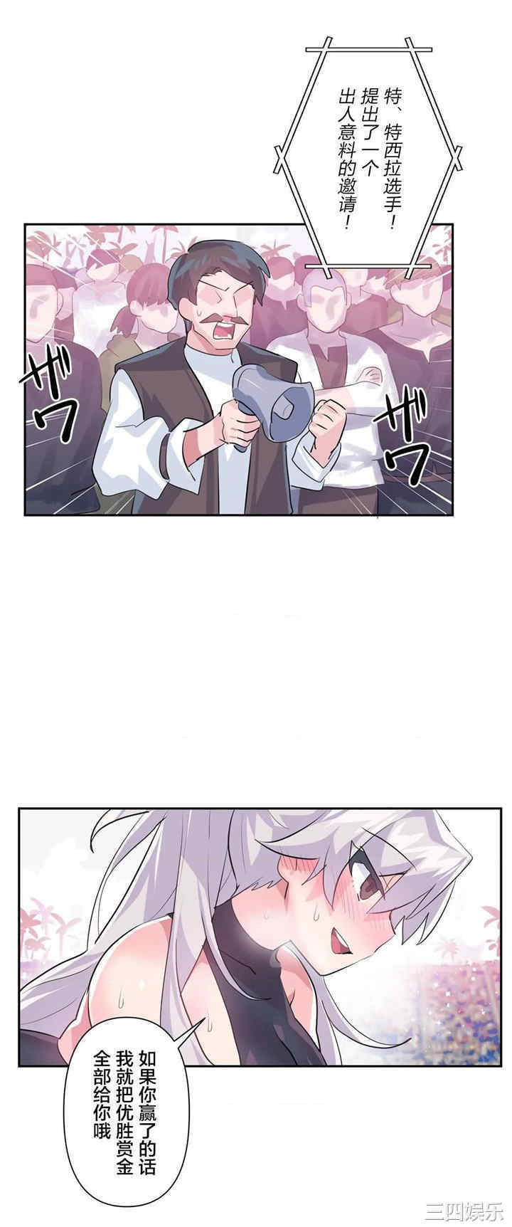 第30张