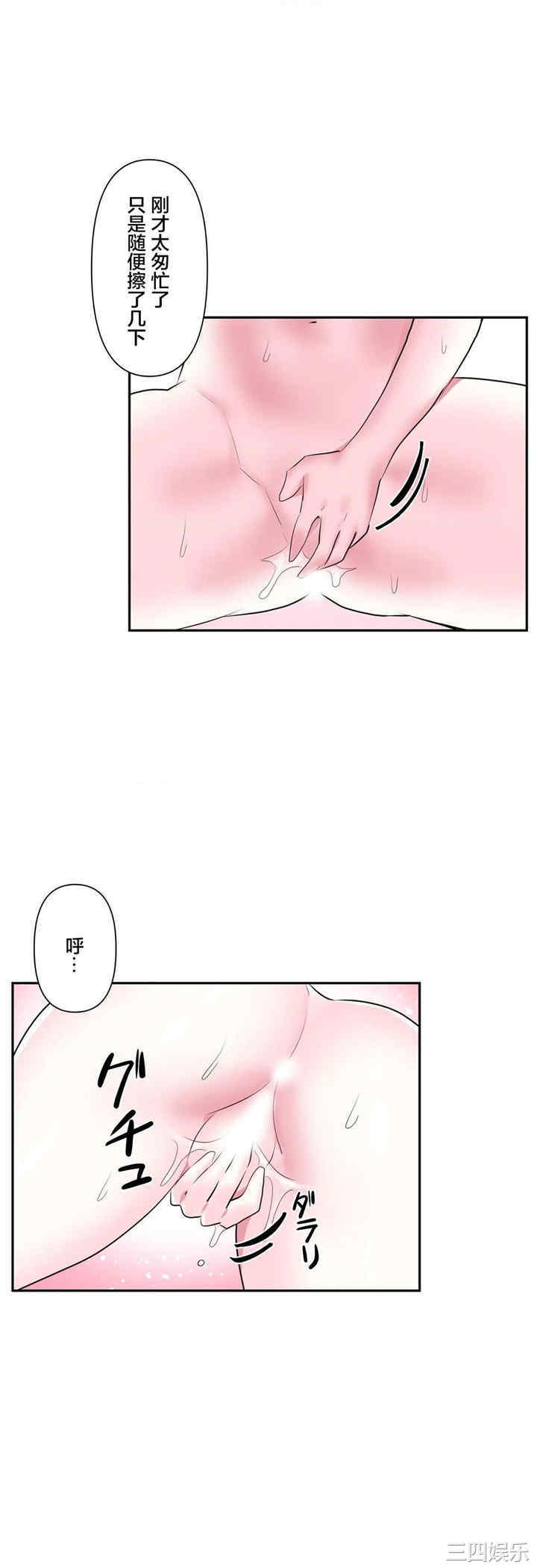 第21张