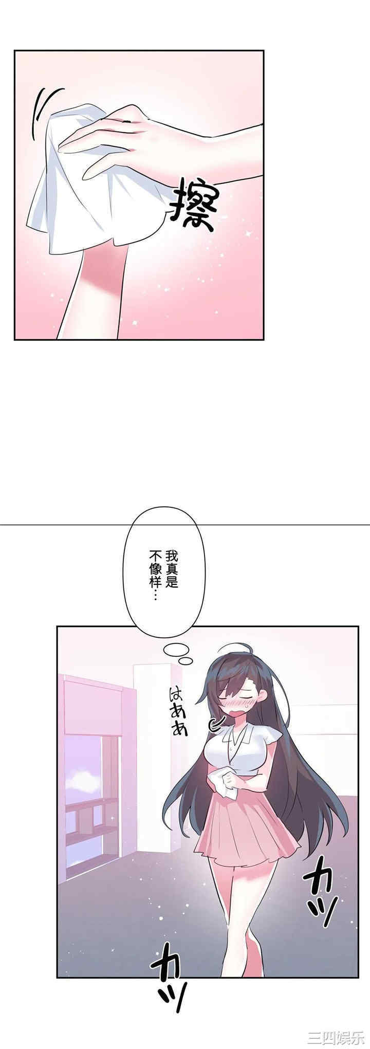 第28张