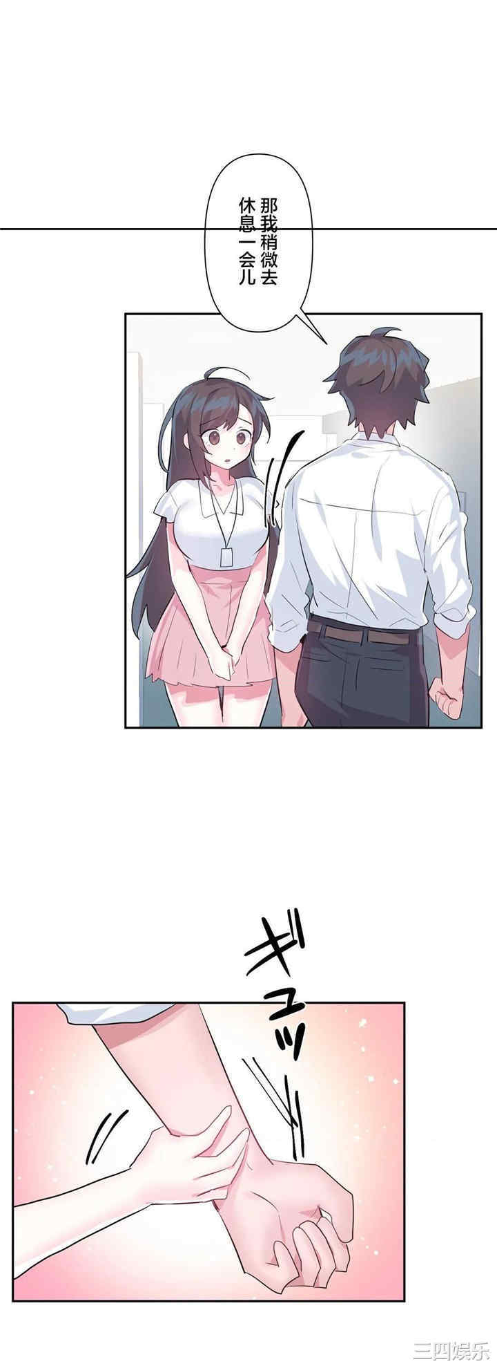第31张