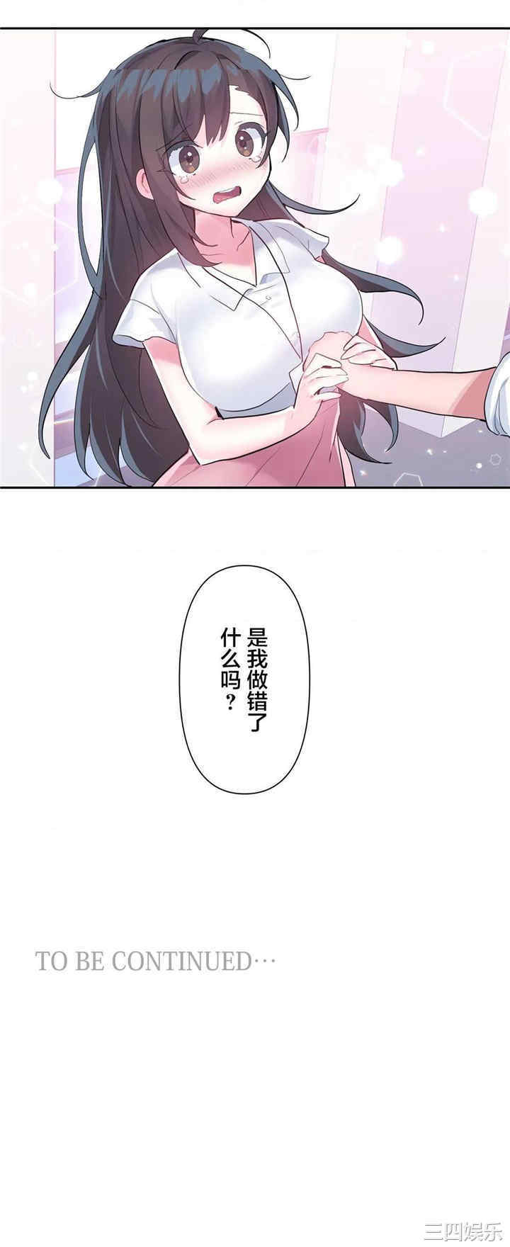 第33张
