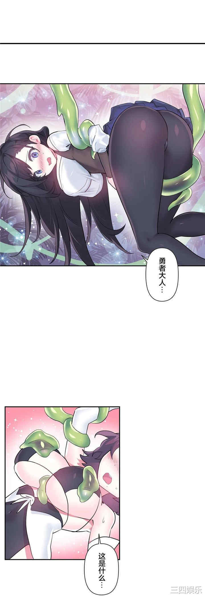 第21张