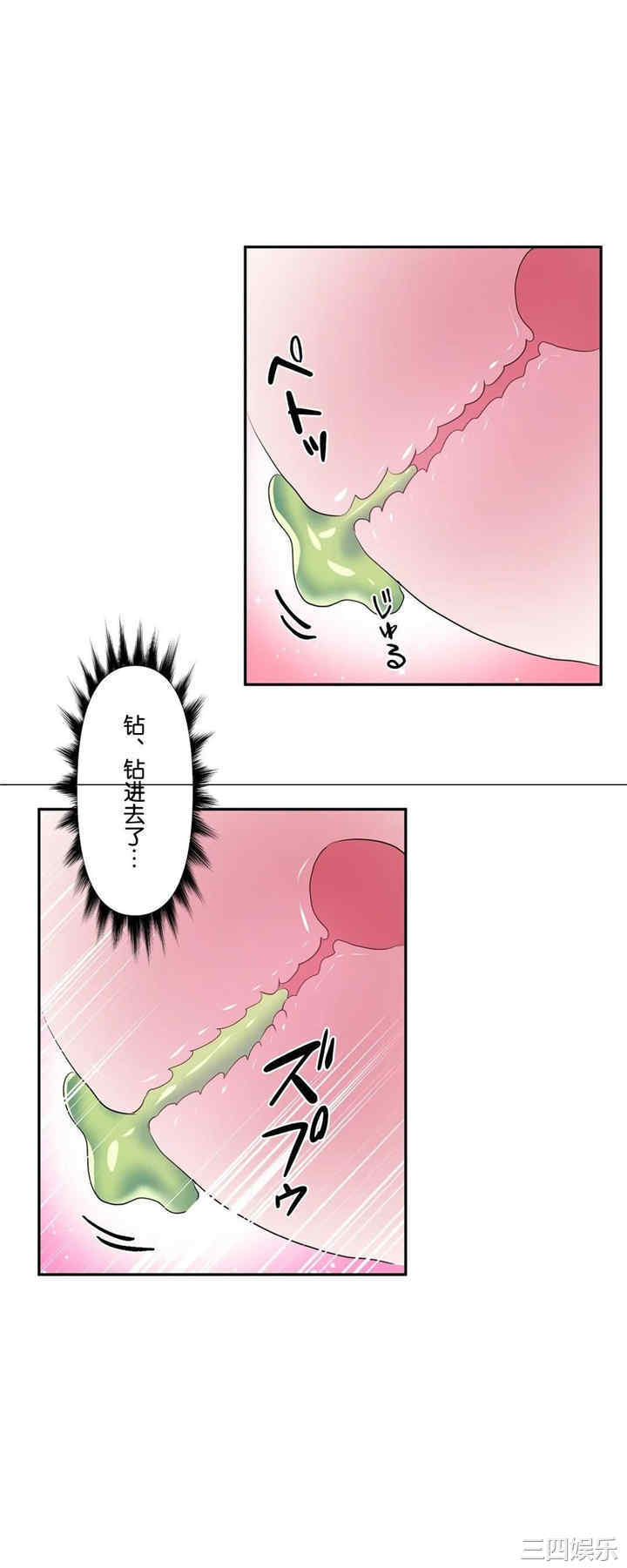 第27张