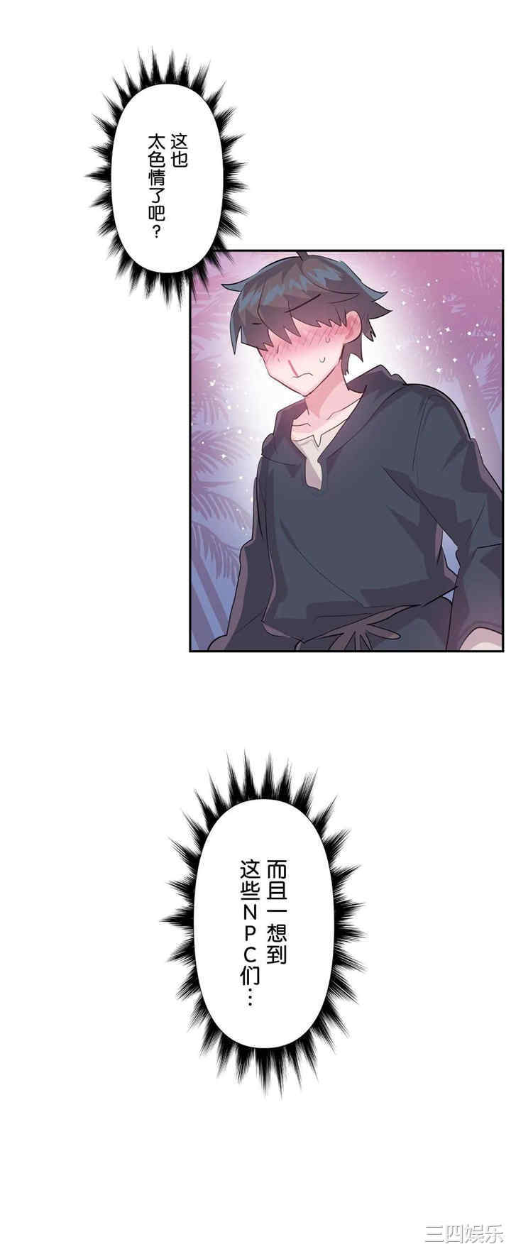 第33张