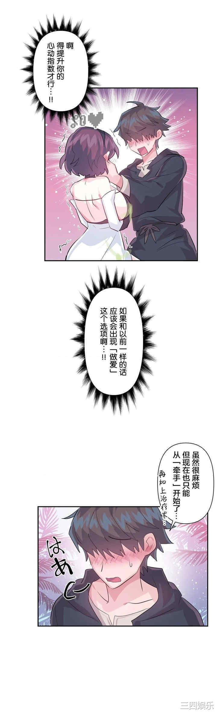 第28张