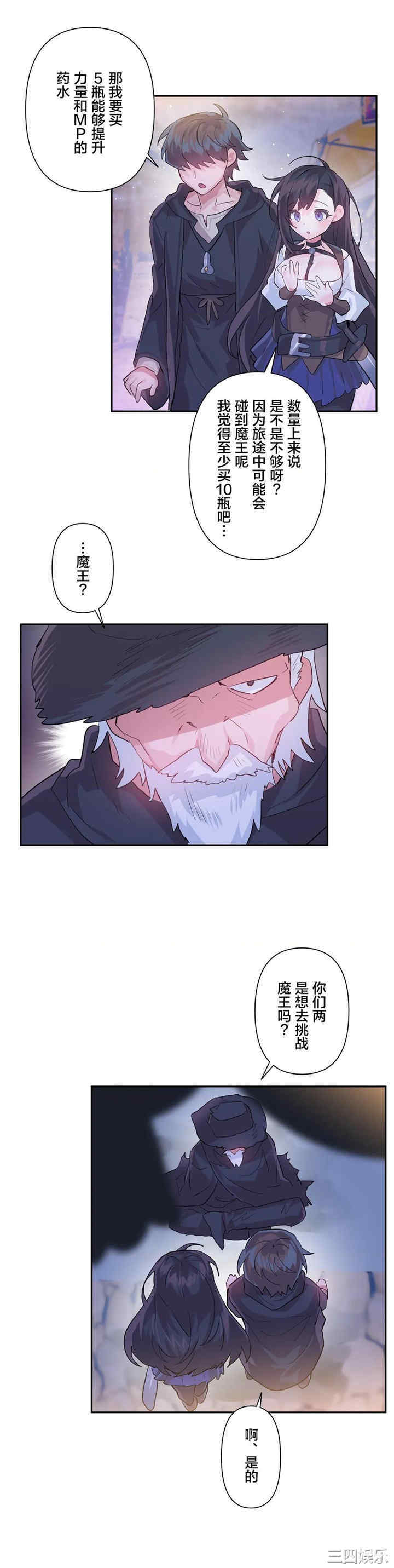 第23张