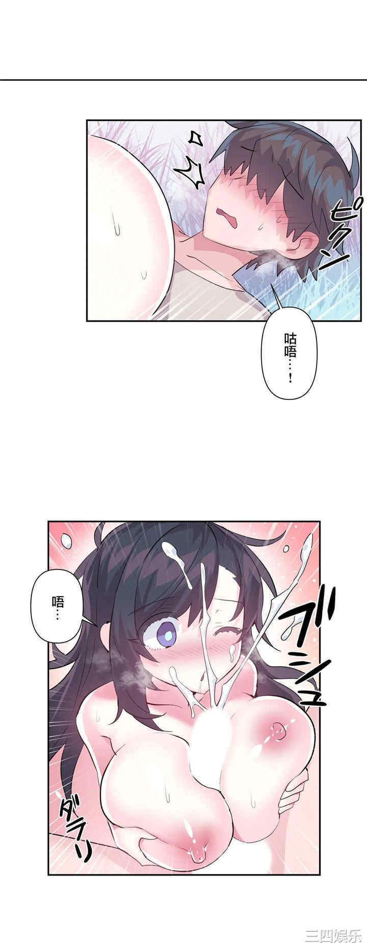 第21张