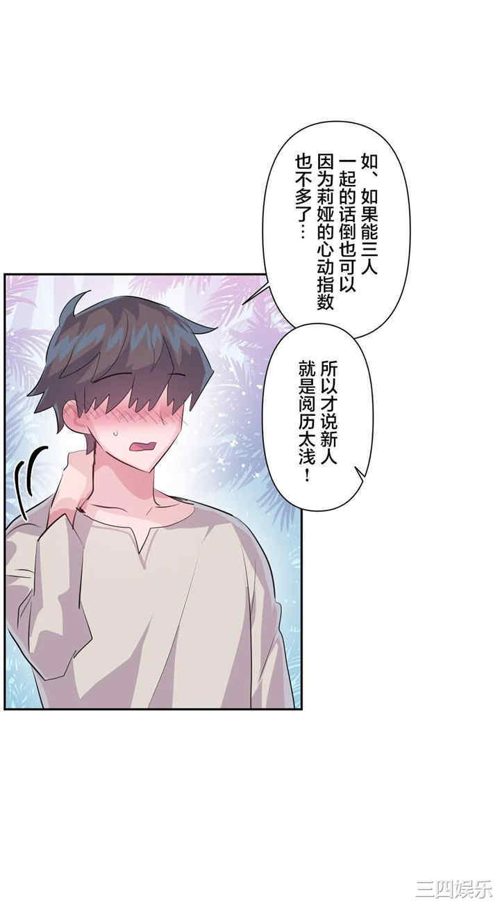 第25张