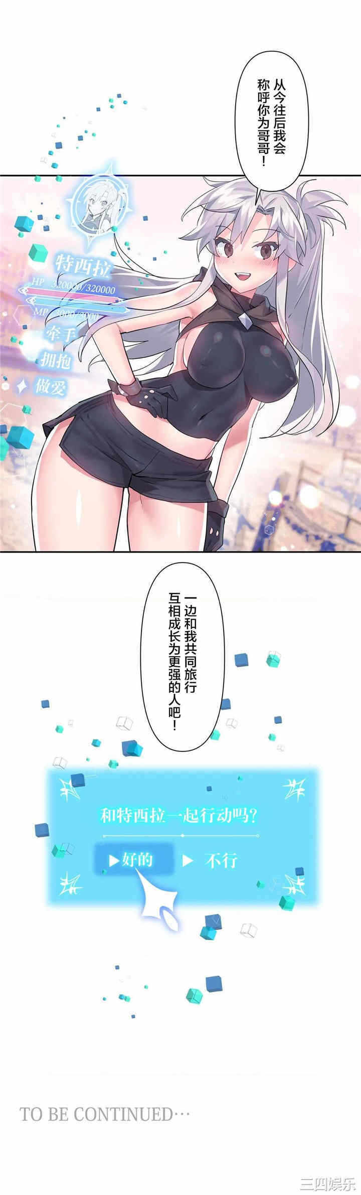 第36张