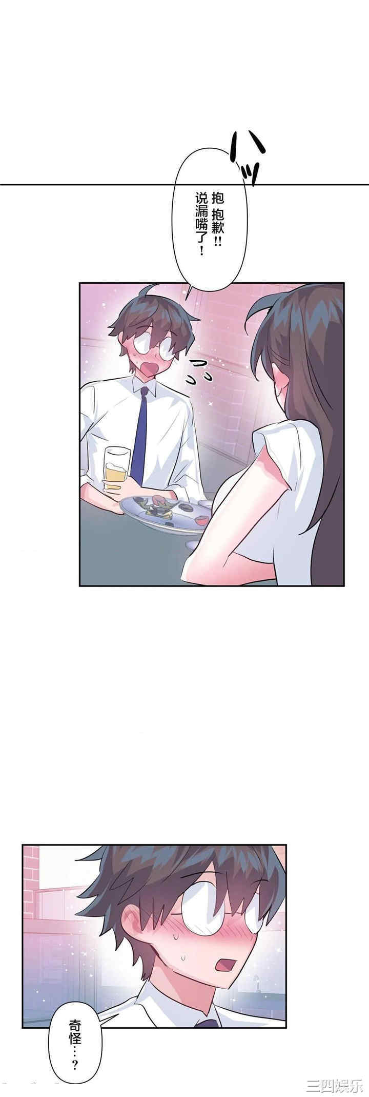 第20张