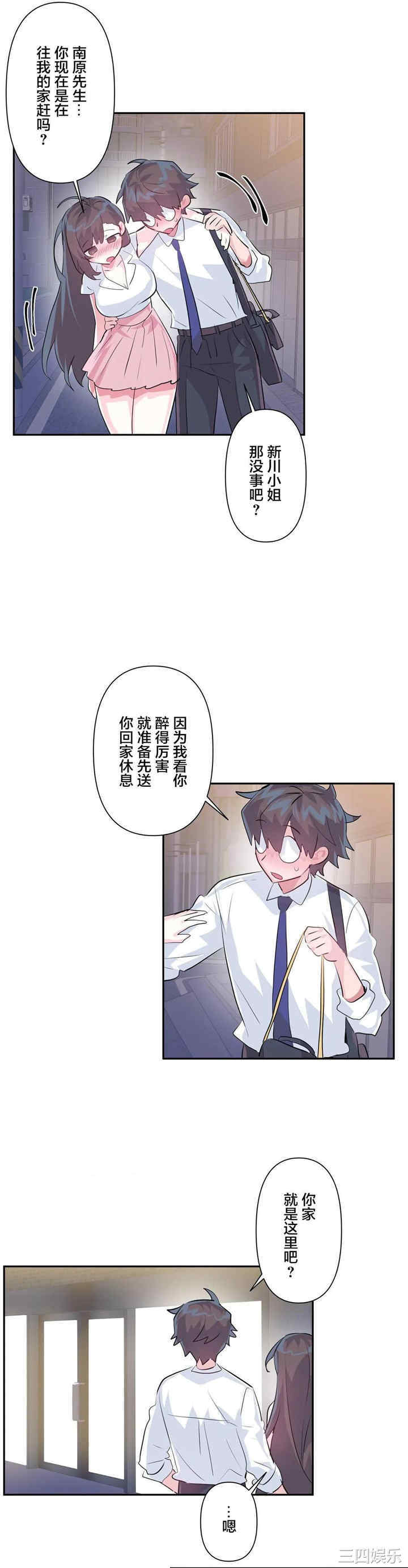 第23张