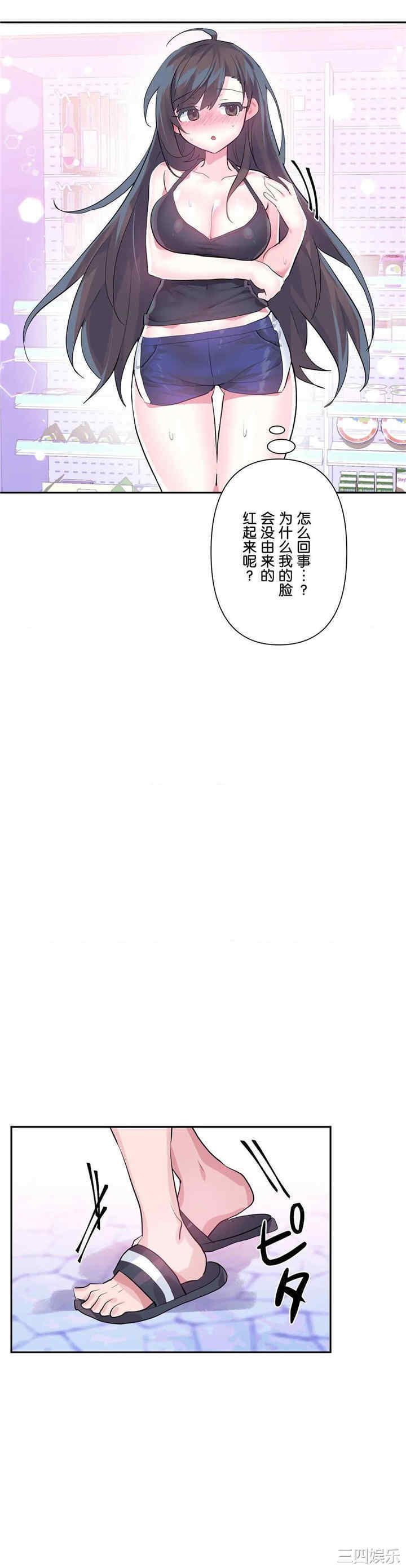 第21张