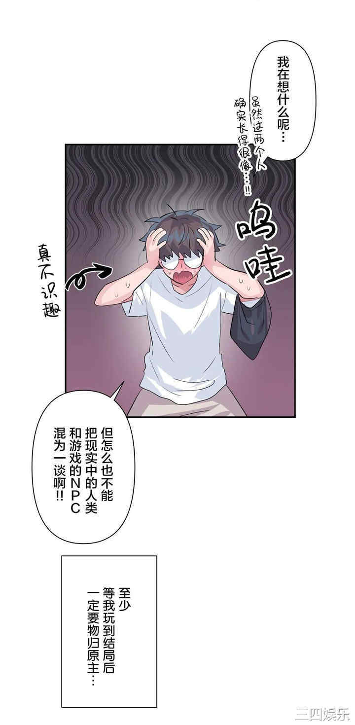 第26张