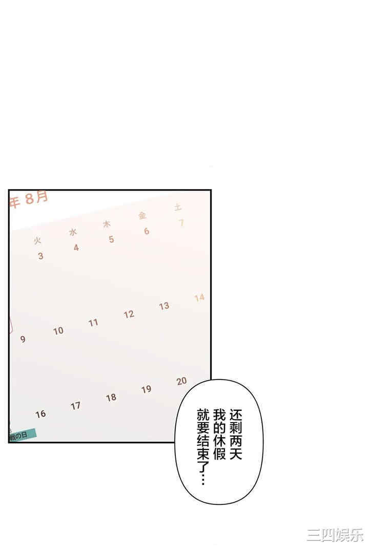 第30张