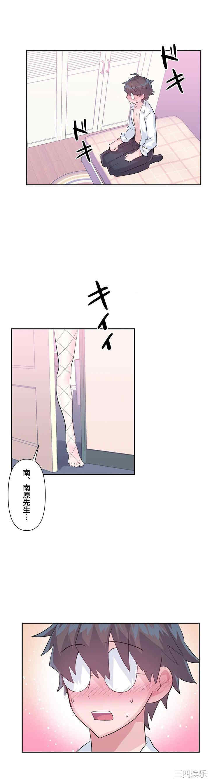 第26张