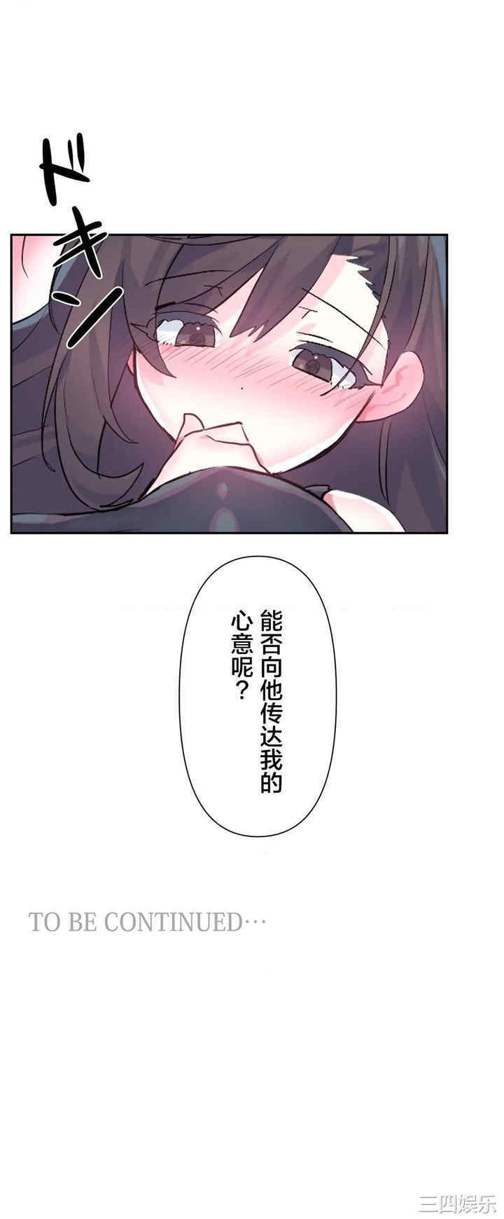 第34张