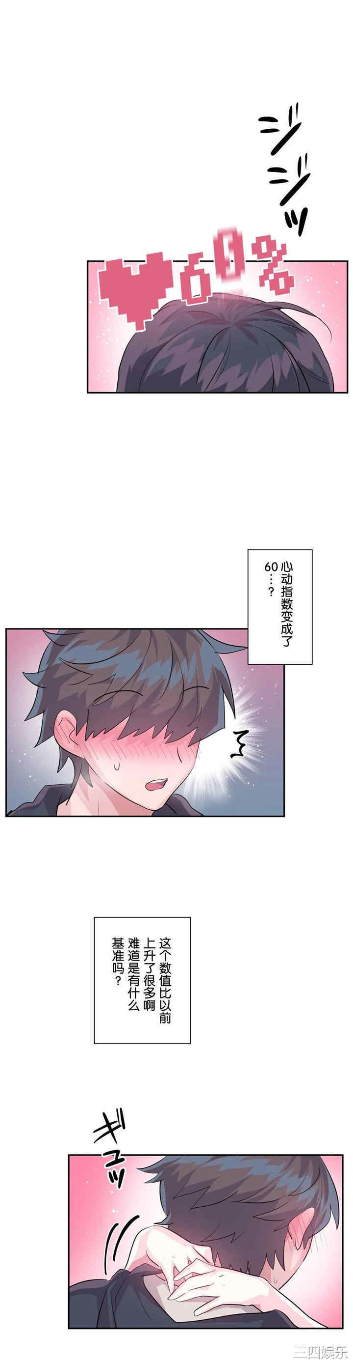第23张