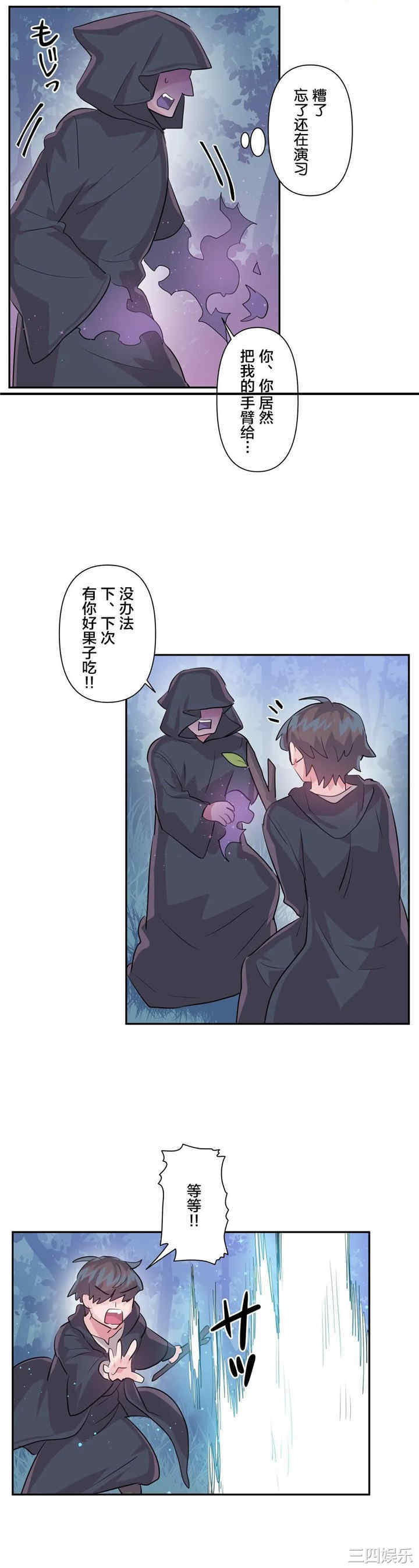 第28张
