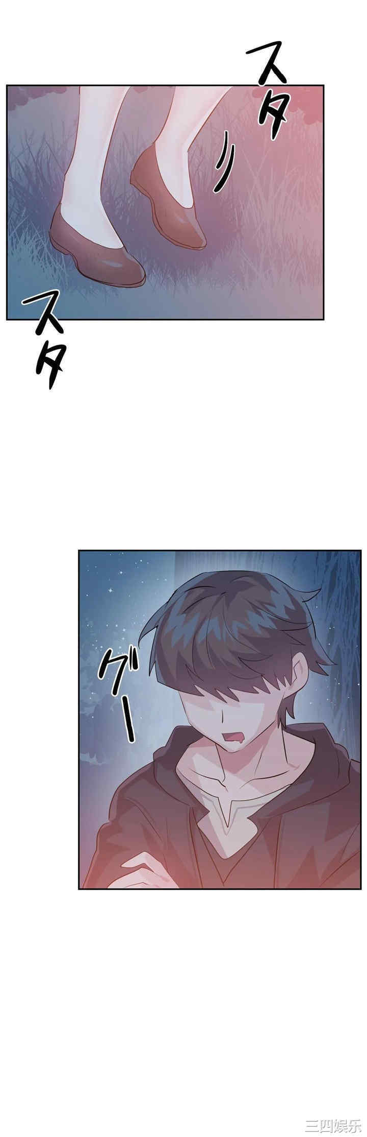 第21张