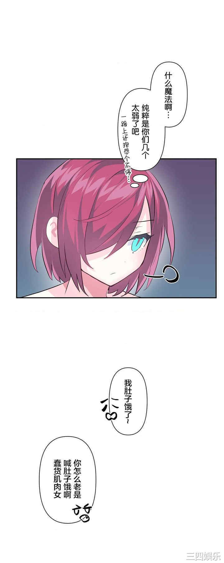第31张