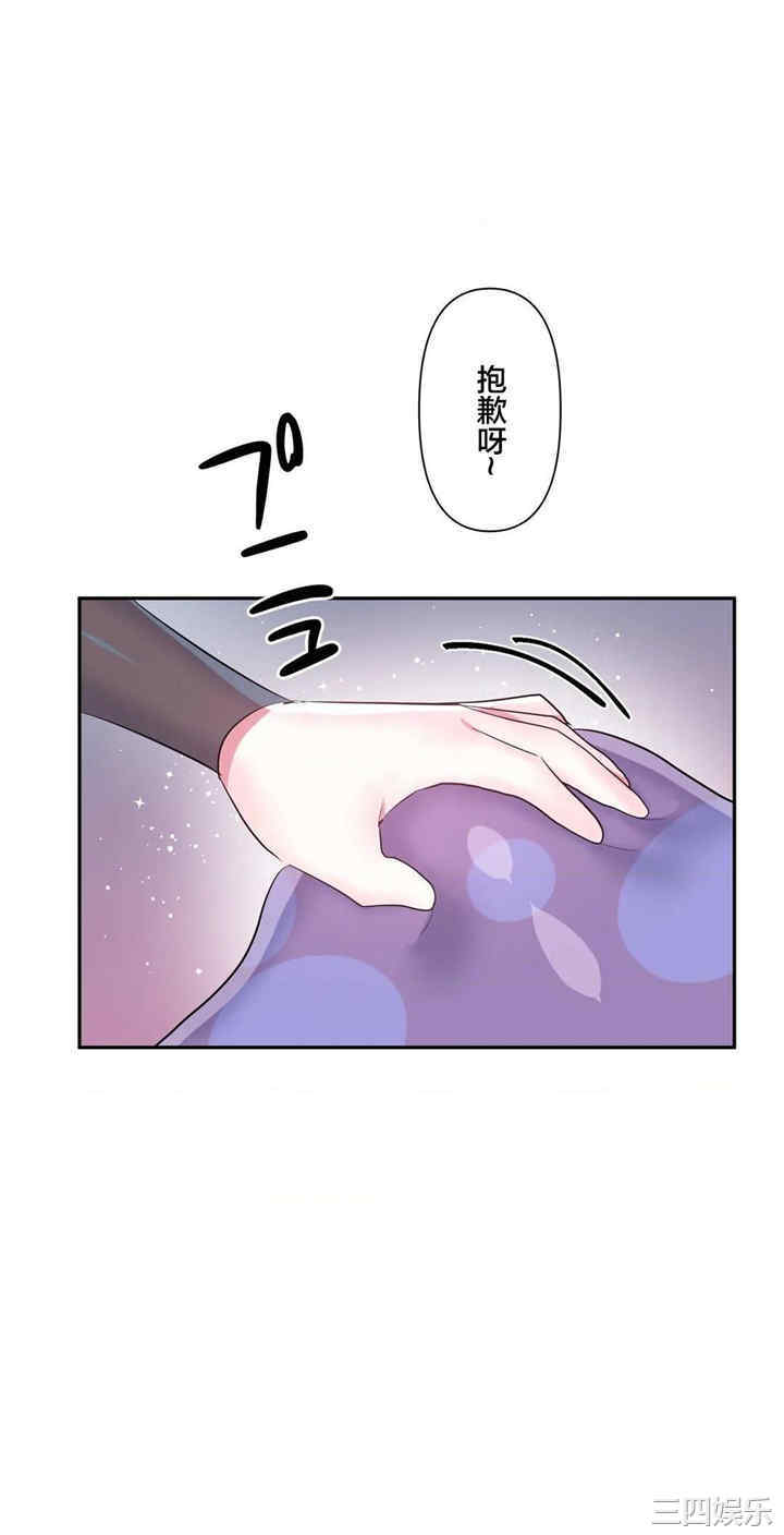 第36张