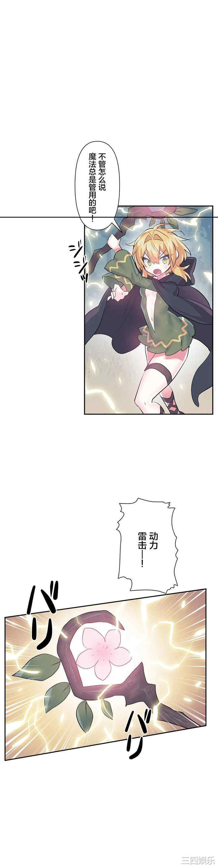 第20张
