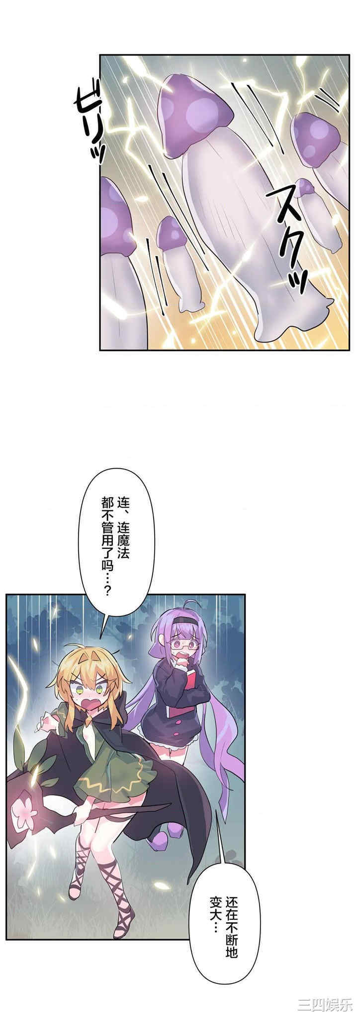 第21张