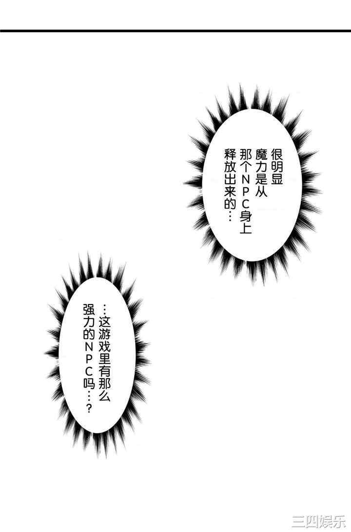 第31张
