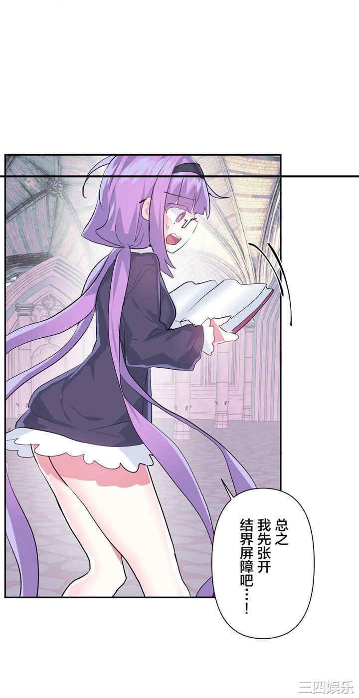第21张
