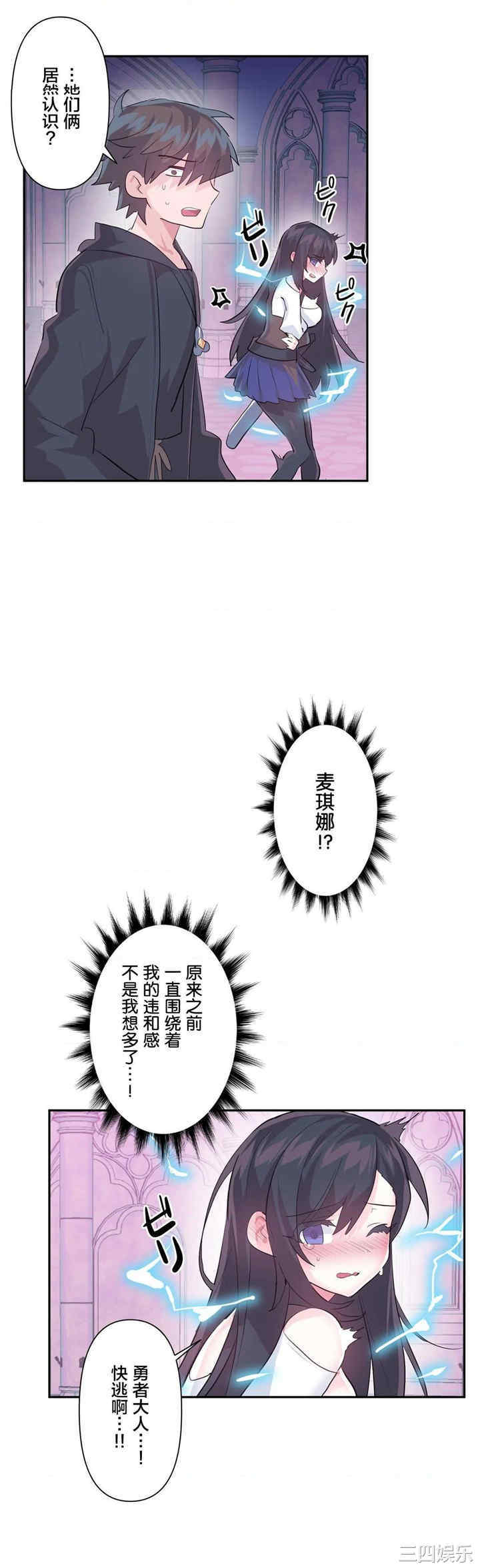 第36张