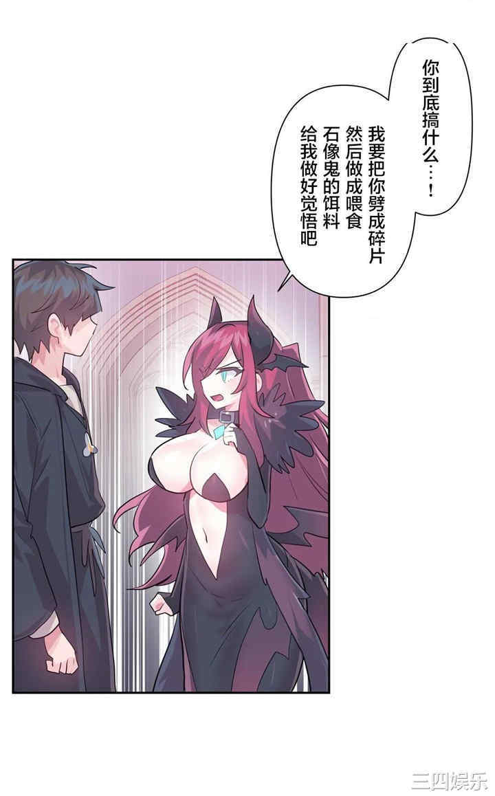 第26张