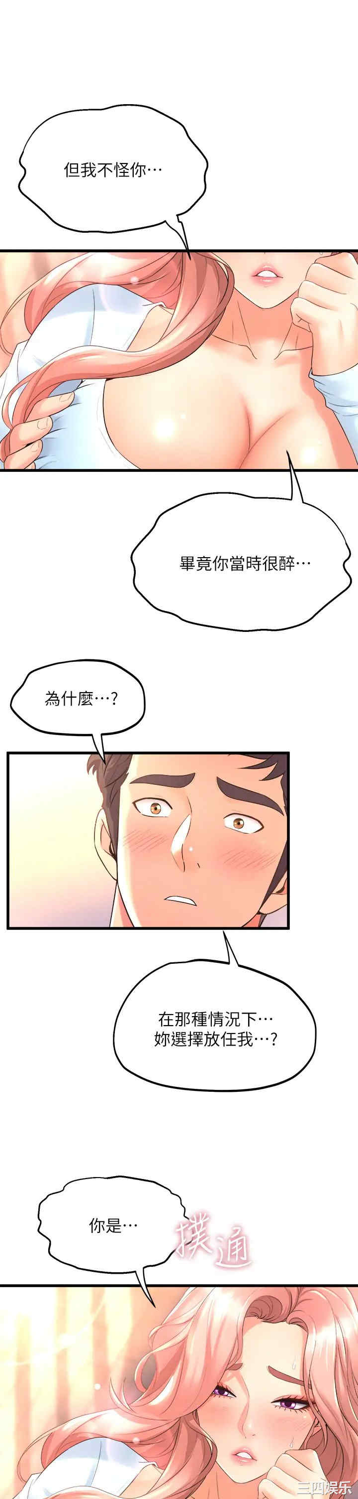 第19张