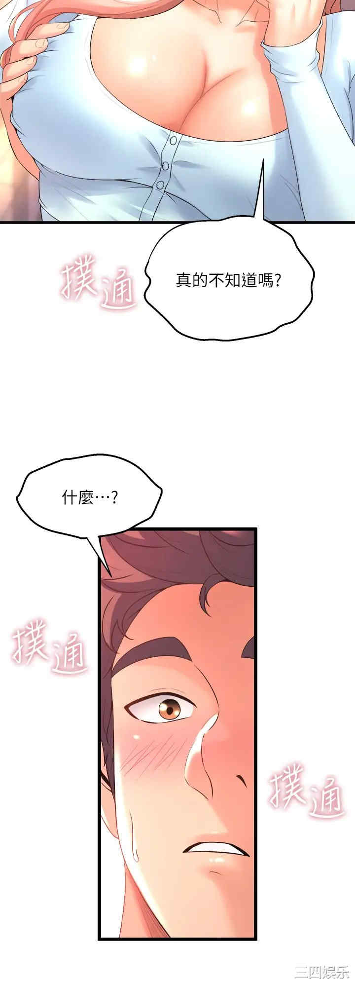 第20张