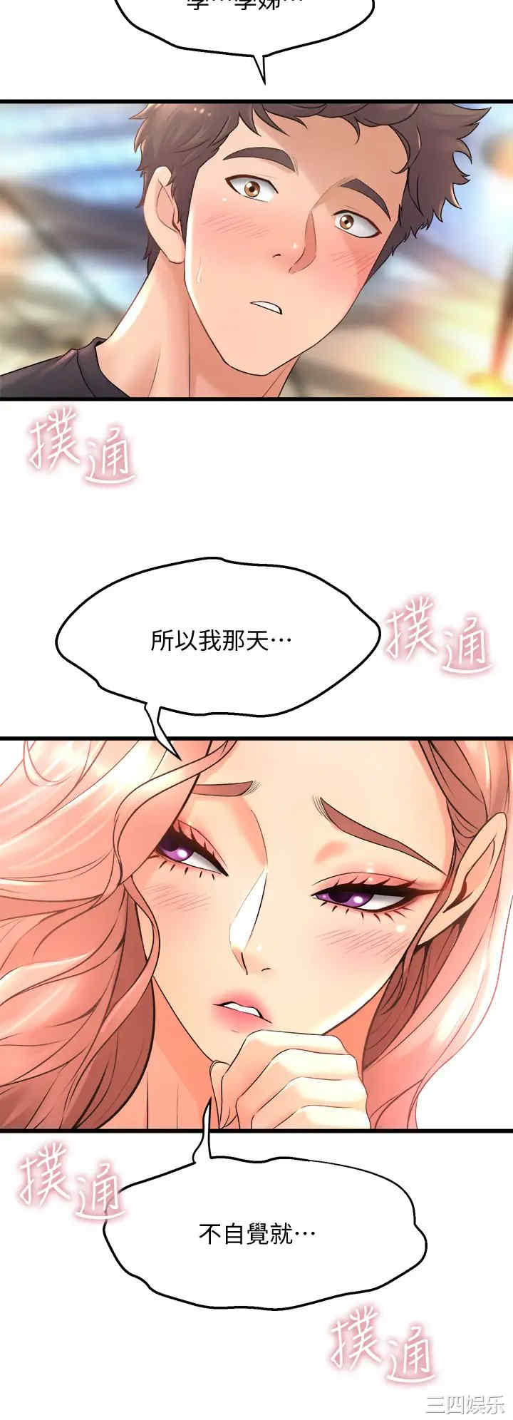 第22张