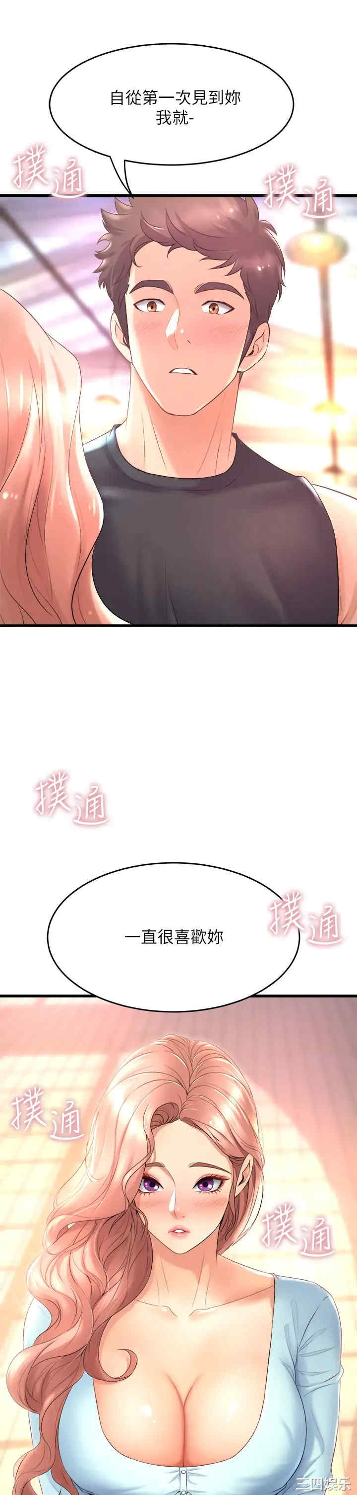 第25张