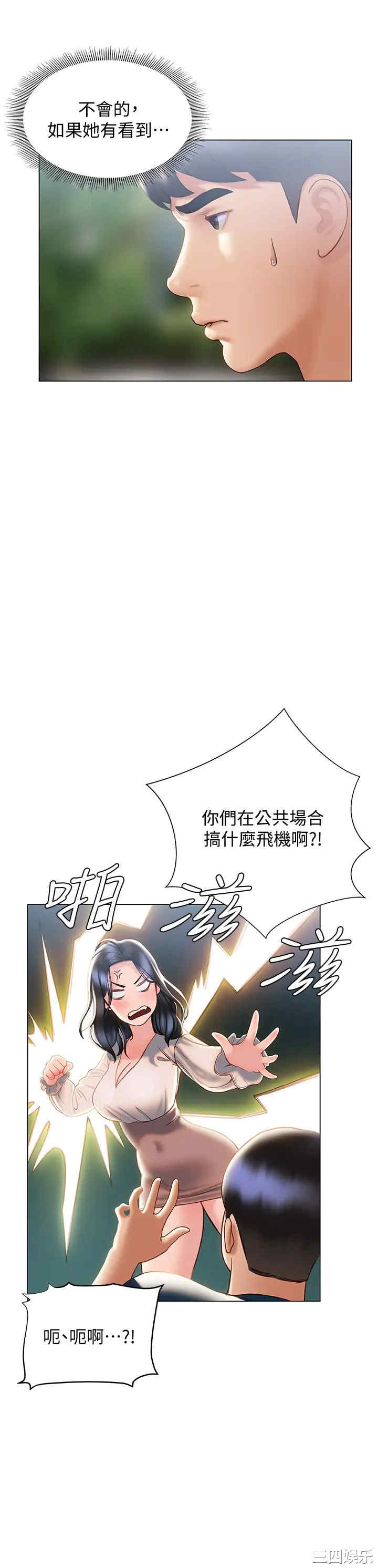 第20张