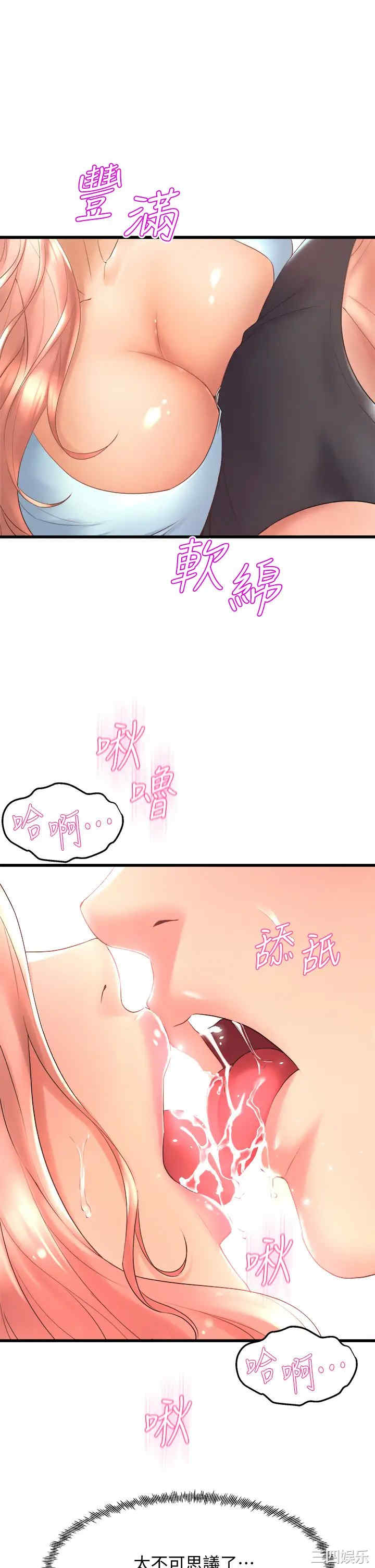 第29张