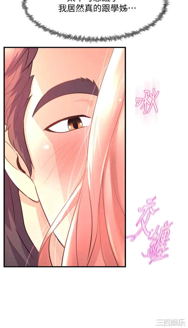 第30张