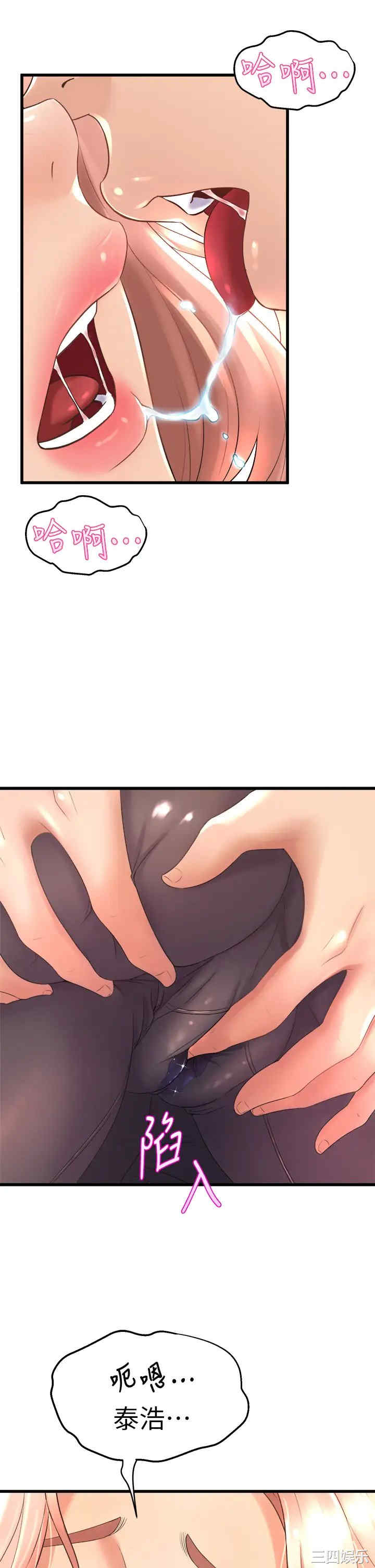 第35张