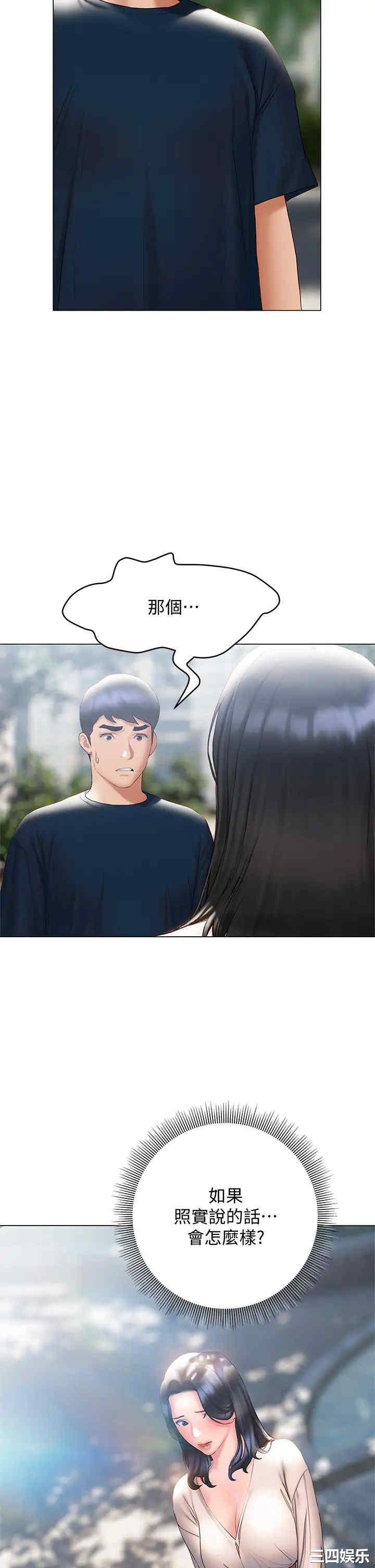 第26张