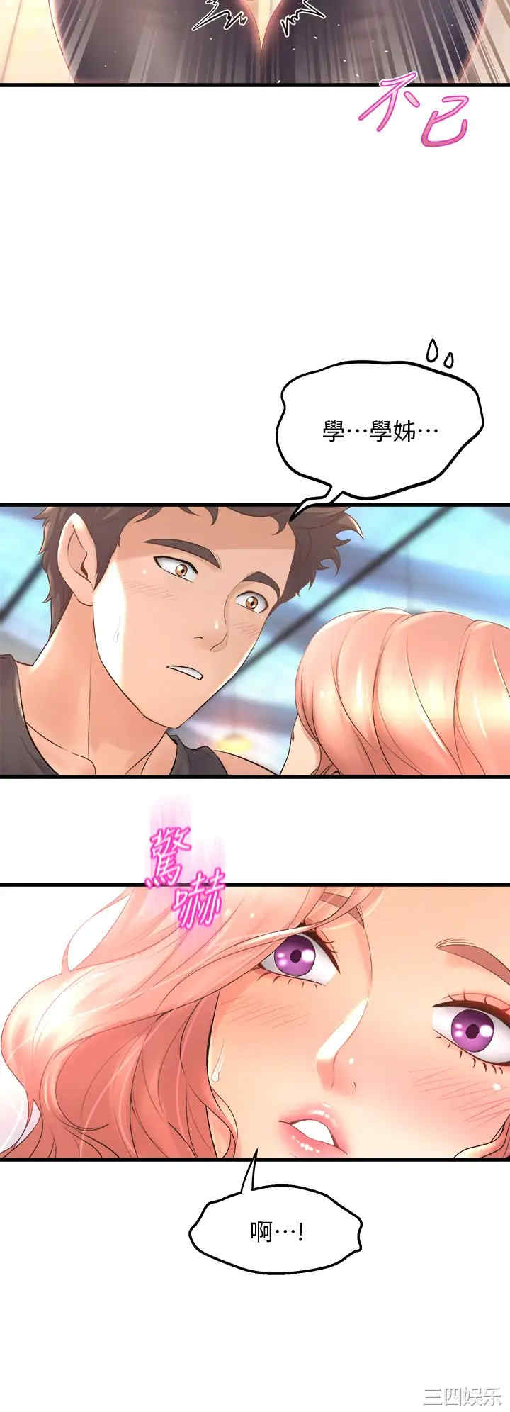第38张