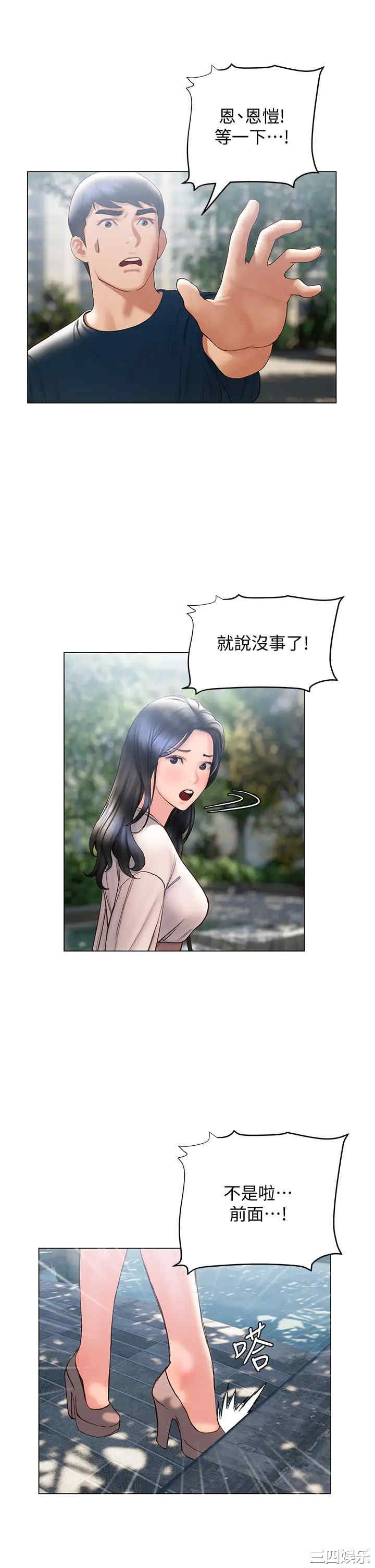 第29张
