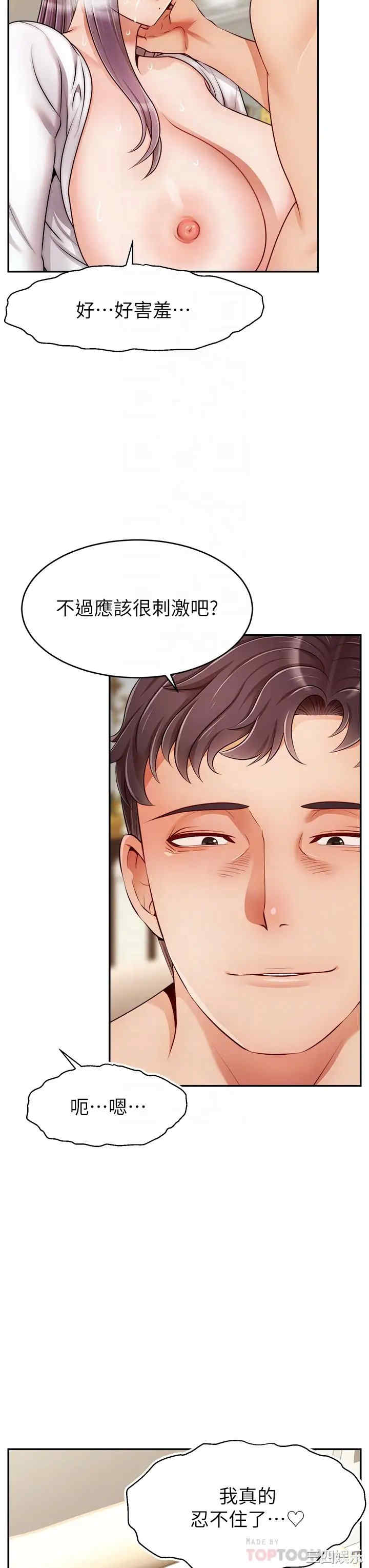第18张