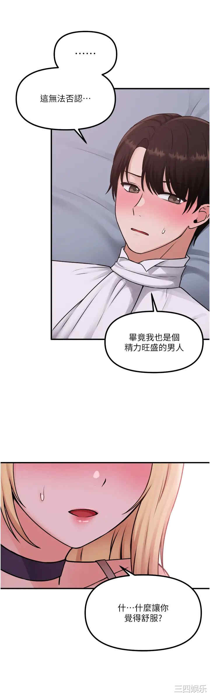 第28张