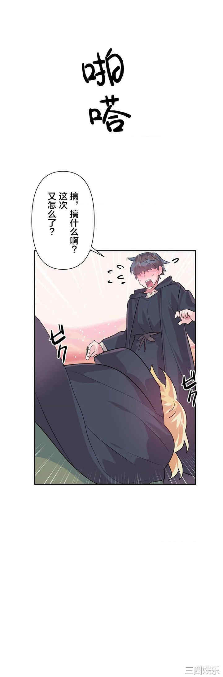 第27张