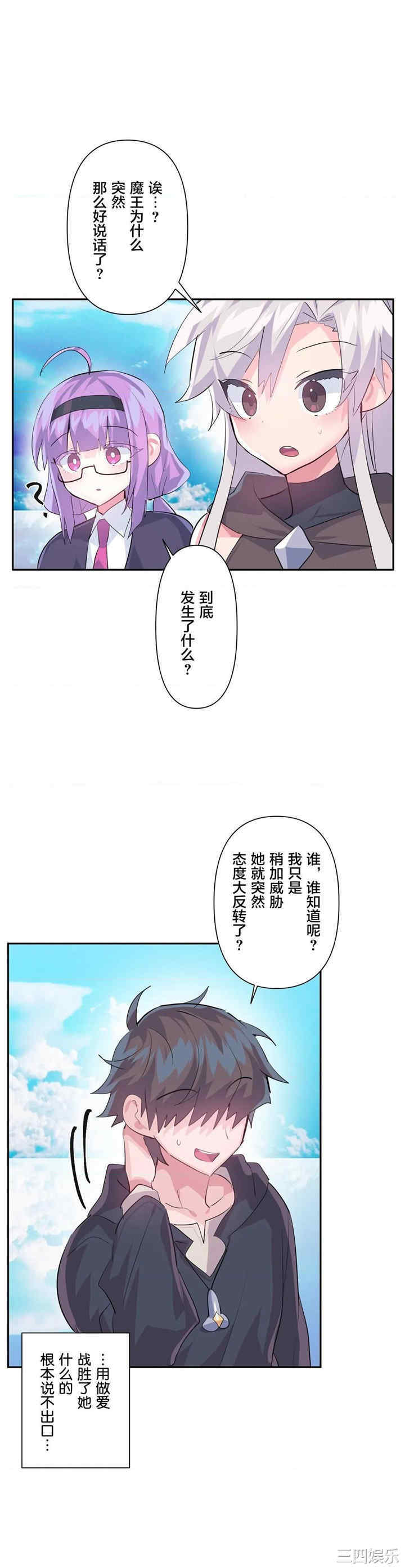 第26张