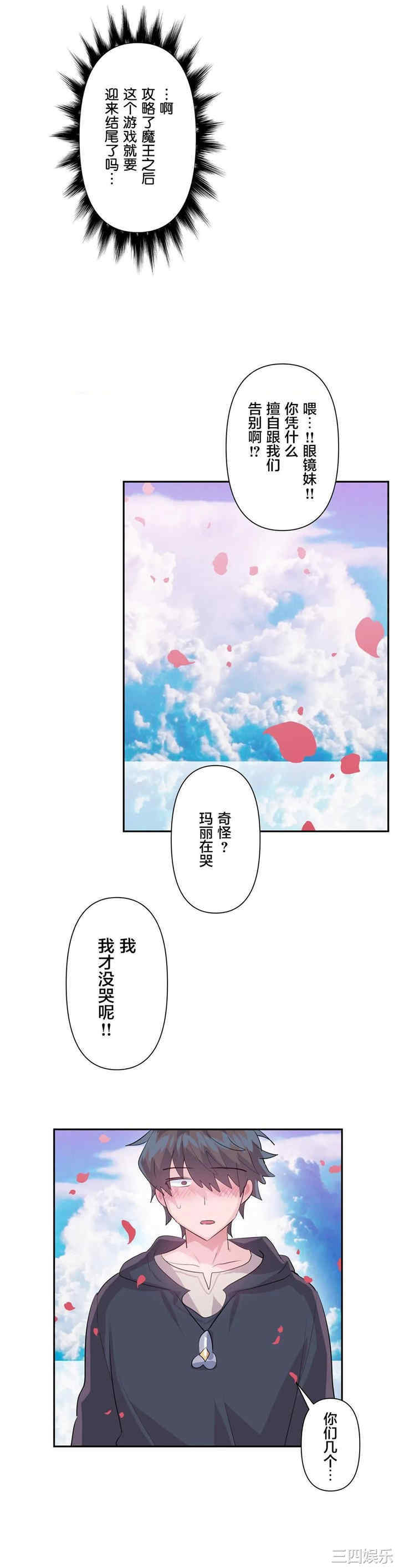 第29张