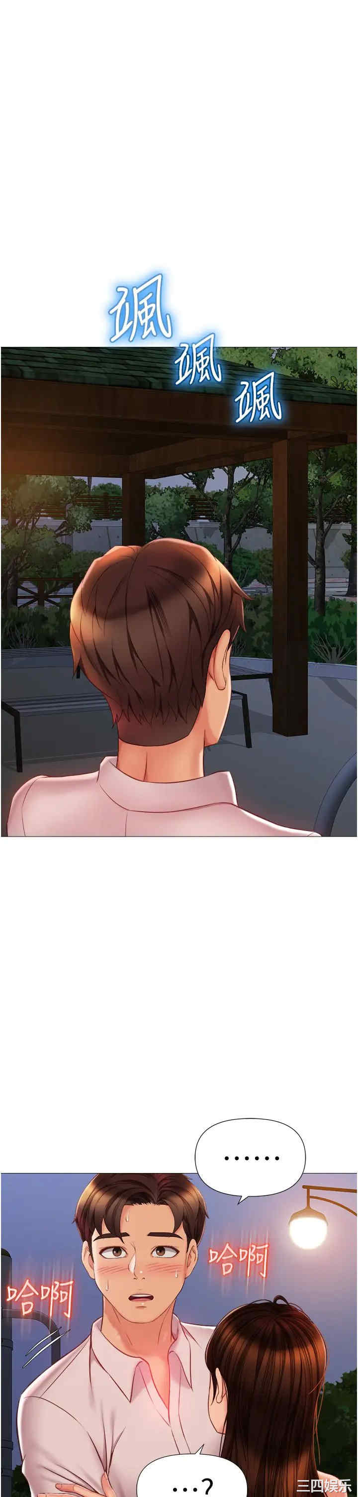 第23张
